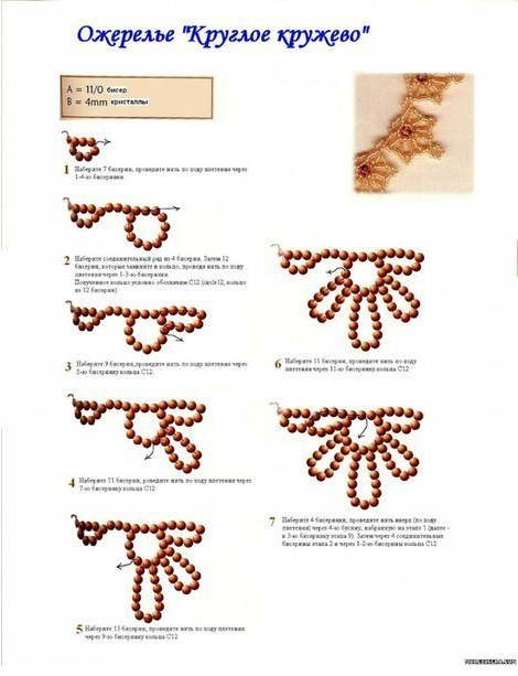 Handmade Beaded Necklace with Seed Beads